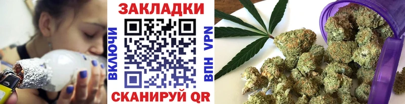 Где можно купить наркотики Абакан Бошки Шишки НБОМе Гашиш Амфетамин