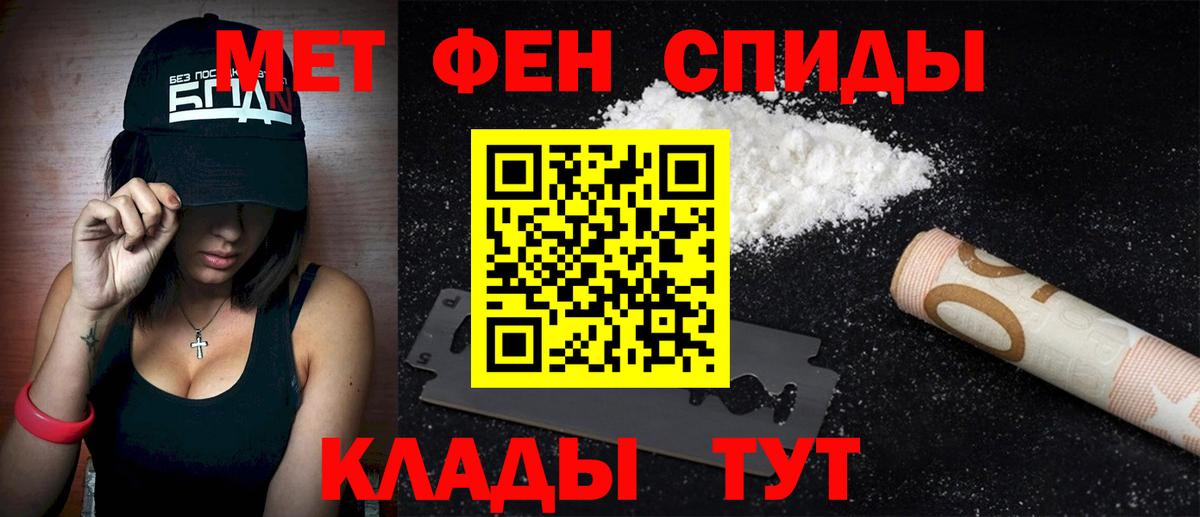 Amphetamine 97%  Вход с VPN  Абакан 