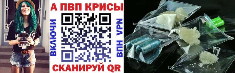 продажа наркотиков Абакан А ПВП СК КРИС