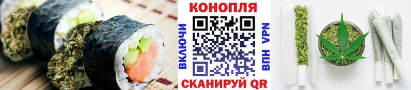 что такое   Абакан  Еда ТГК конопля 