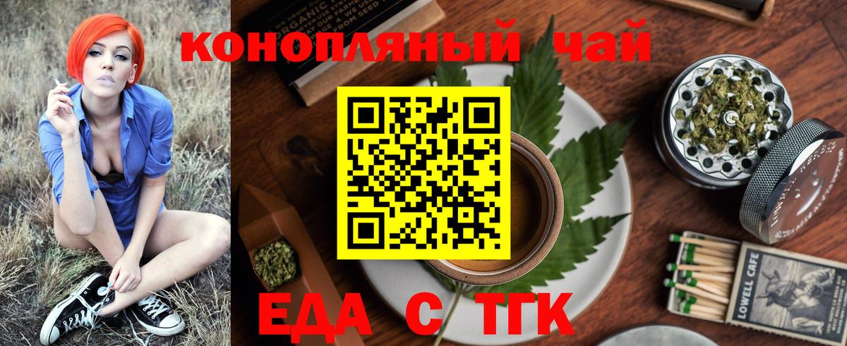Canna-Cookies марихуана  Абакан 