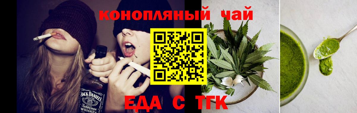 Canna-Cookies конопля  Вход с VPN  Абакан 