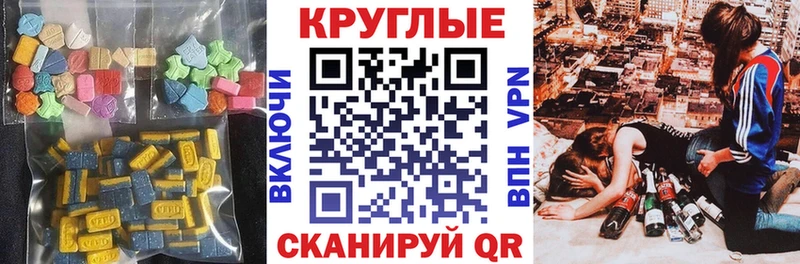 дарнет шоп  Абакан  Экстази louis Vuitton 