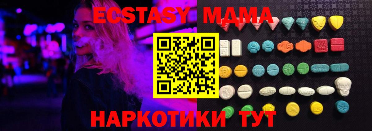 блэк спрут tor  Экстази Punisher  Ecstasy  Абакан  Ecstasy TESLA 