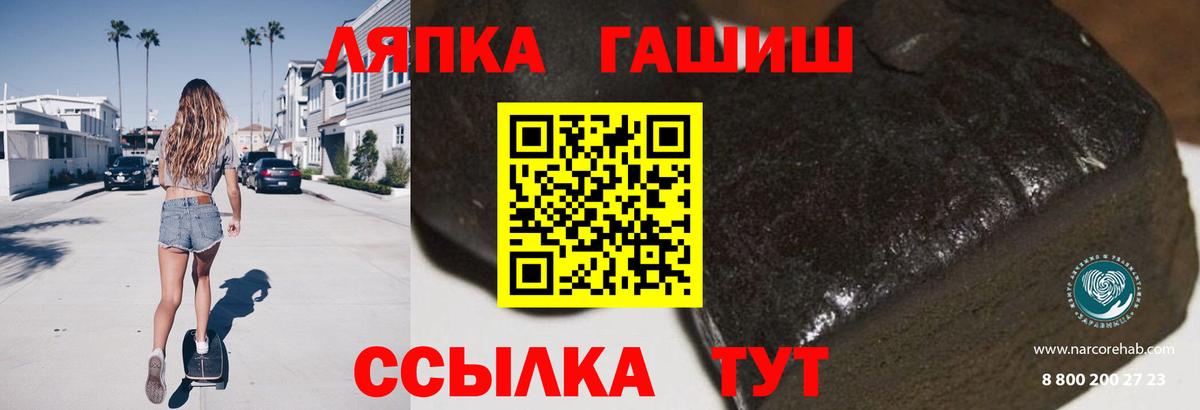 Гашиш Premium  наркота  Гашиш хэш  Абакан  Вход с VPN 