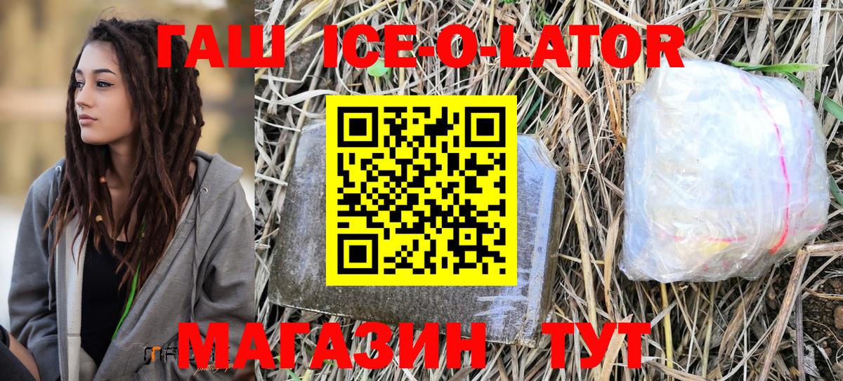 Галлюциногенные грибы Абакан