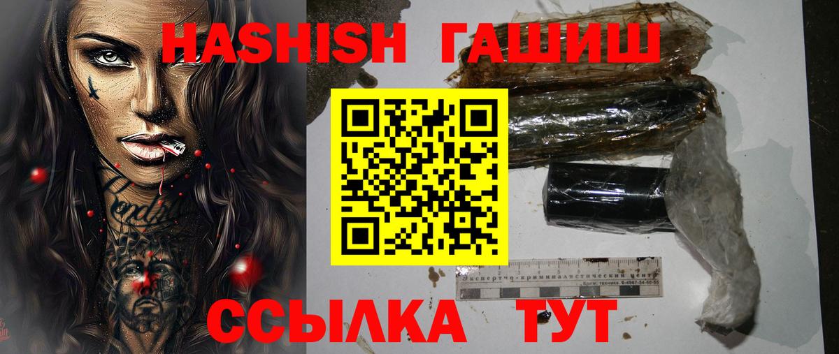 Гашиш Абакан