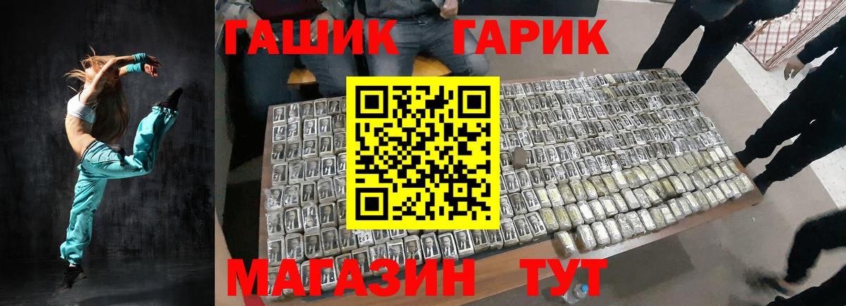 Метадон  Абакан  Каннабис  Мефедрон кристаллы  Меф МЯУ МЯУ кристаллы  APVP СОЛЬ кристаллы  ГАШИШ  КОКАИН  ГАШИШ 