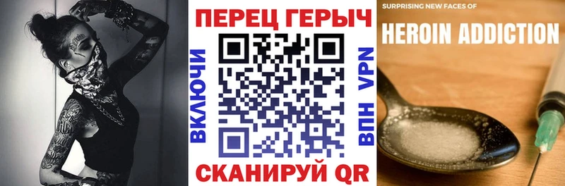 сколько стоит Абакан OMG ONION ГЕРОИН Heroin