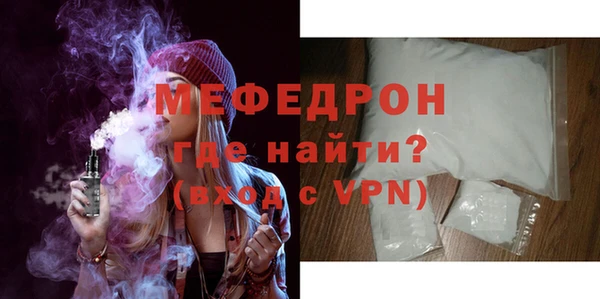 ECSTASY Надым