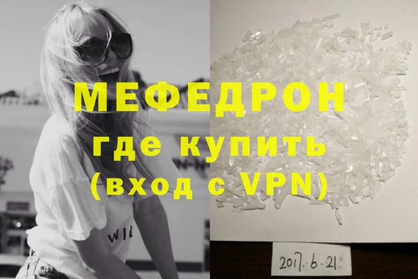 мдма Навашино
