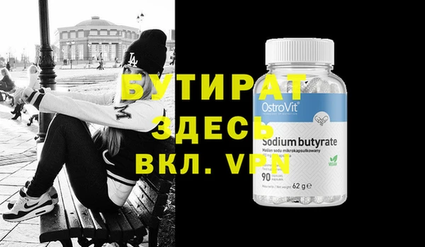 наркотики Наволоки