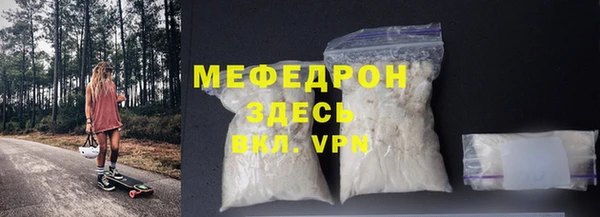 ECSTASY Надым