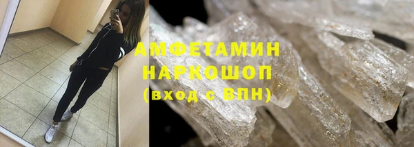 мдма Навашино