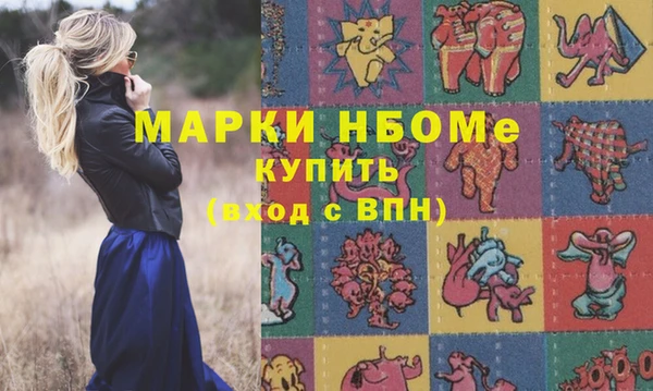 наркотики Наволоки