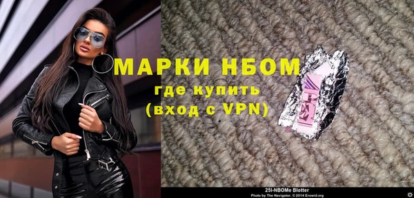 мдма Навашино