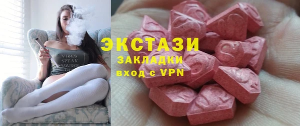 ECSTASY Надым