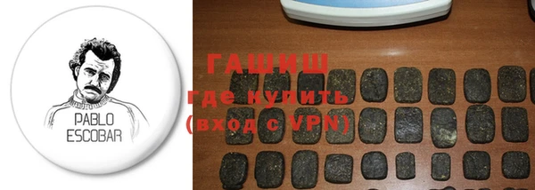 наркотики Наволоки