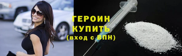 мдма Навашино