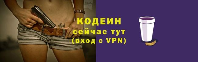 наркотики Наволоки
