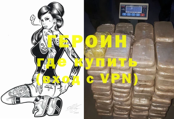 мдма Навашино