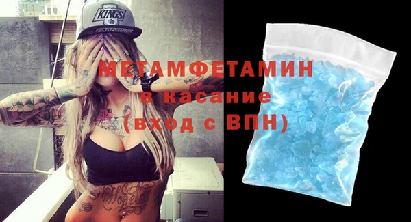 мдма Навашино