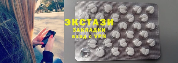 наркотики Наволоки