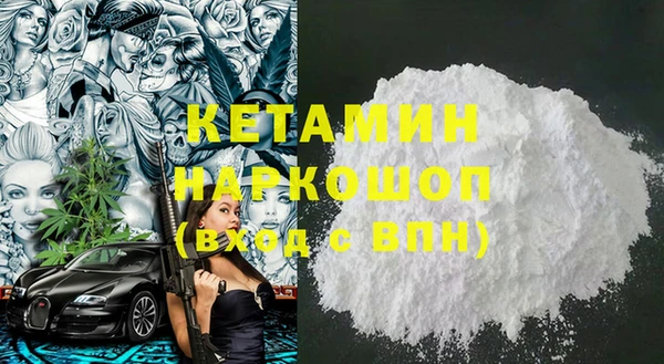 мдма Навашино