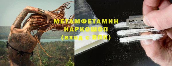 наркотики Наволоки