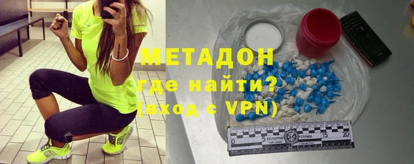 наркотики Наволоки