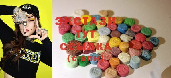 ECSTASY Надым