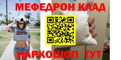 скорость Абинск