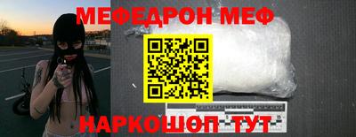 бошки Абинск