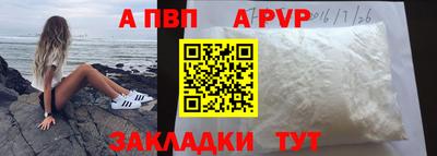 герыч Азнакаево