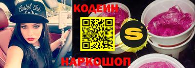 бошки Абинск