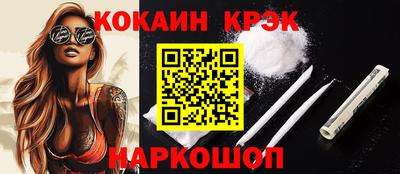 винт Абакан