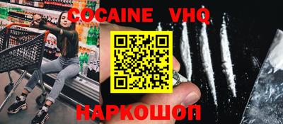 бошки Абинск