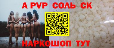 бошки Абинск