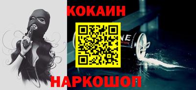 скорость Абинск