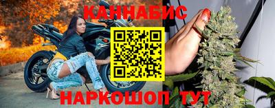 бошки Абинск