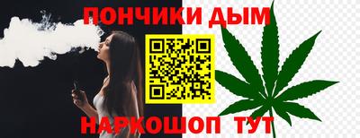 бошки Абинск