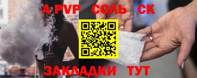 винт Абакан