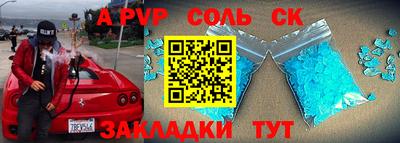 герыч Азнакаево
