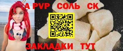 винт Абакан