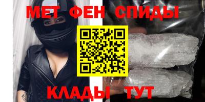 скорость Абинск