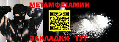 герыч Азнакаево