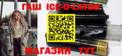 бошки Абинск