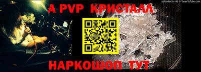 винт Абакан