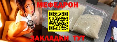 герыч Азнакаево