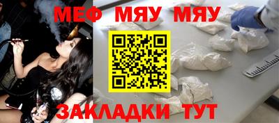 амфетамин Абакан